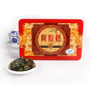  【极度秒杀】正品山东东阿红颜堂阿胶固元膏块礼盒装450g补血阿胶