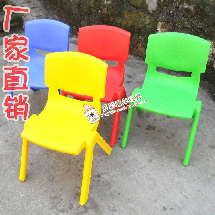 幼兒園課桌椅 加厚兒童塑料椅子 寶寶靠背椅 幼兒安全小凳子在類目 尿片/洗護/餵哺/推車牀, 兒童房/桌椅/傢俱, 兒童椅中 - 來自Buy2taobao.com提供專業的淘寶代購服務