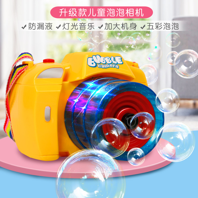 泡泡机少女心全自动网红拍照相机不漏水抖音同款玩具仙女灯光儿童在类目 玩具/童车/益智/积木/模型, 户外运动/休闲/传统玩具, 吹泡泡中 - 来自Buy2taobao.com提供专业的淘宝代购服务