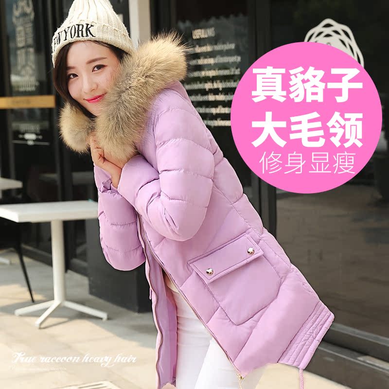 2016韩版修身显瘦羽绒棉服女中长款 貉子真毛领棉衣长袖连帽外套