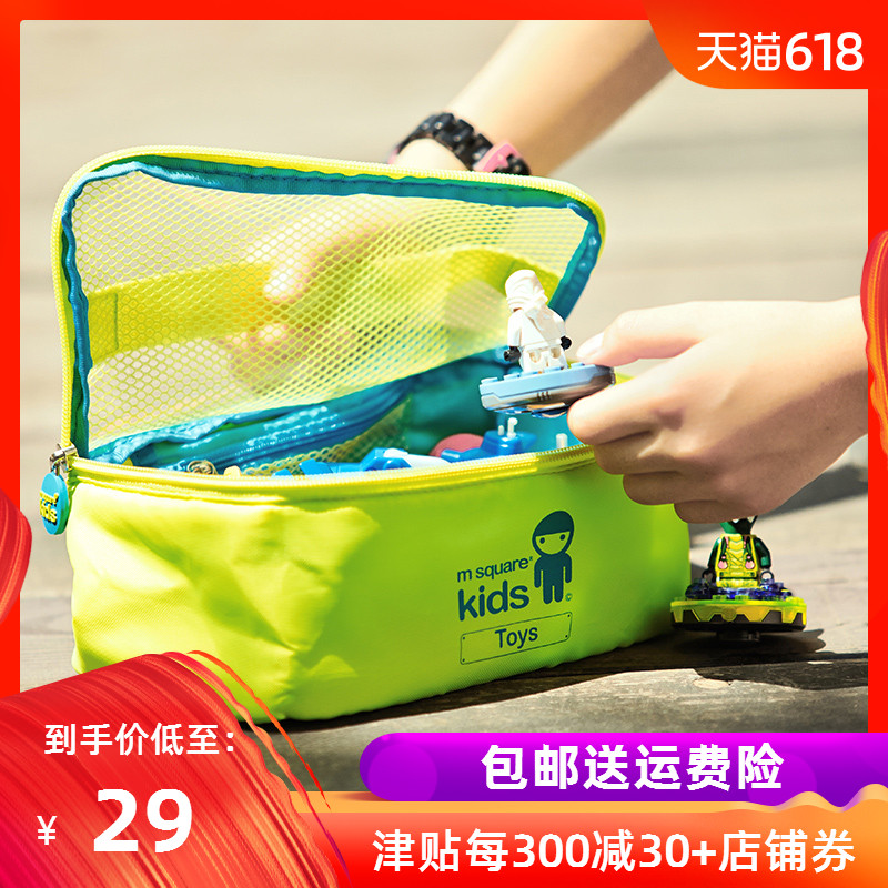 m square儿童多功能收纳包旅行整理包手提洗漱包宝宝出门收纳包|msdalam kategori beg sukan/pakej luar/Fitting, kit simpanan, beg runcit - dari Buy2taobao.com untuk memberikan perkhidmatan ejen Taobao profesional membeli