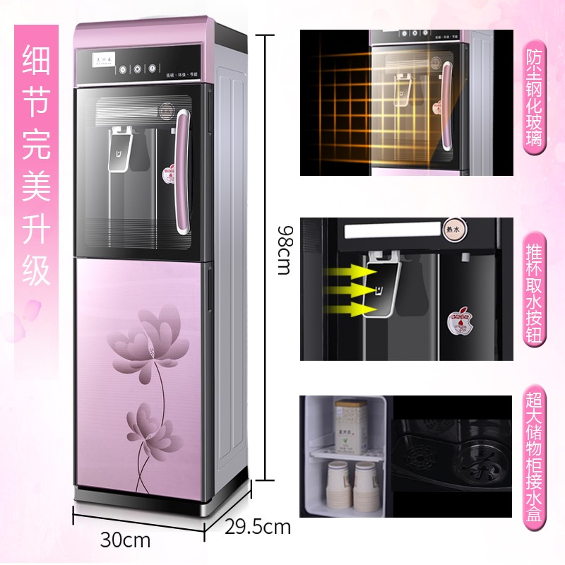 新款冷热立式饮水机家用办公节能双门特价钢化玻璃制冷温热开水机|ruв категории кухонные приборы, распылитель - от Buy2taobao.com для оказания профессиональной услуги покупки агента Taobao