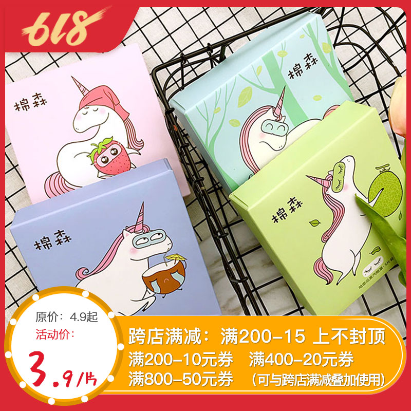 蜜琪嚴選 棉森蒸汽眼罩 緩解疲勞黑眼圈睡眠蒸汽眼罩熱敷眼部在類目 居家日用, 防護用品, 眼罩中 - 來自Buy2taobao.com提供專業的淘寶代購服務