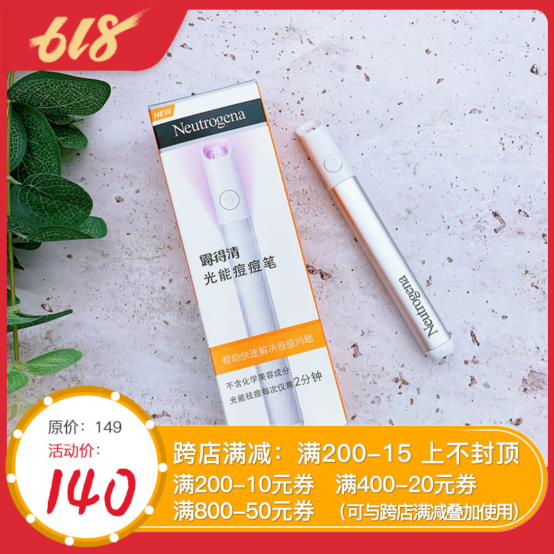 Portable acne fighting machine U.S.A Neutrogena Neutrogena Light energy acne pen Safety red blue light led Goin the Personal Care/Health/Massage equipment , Clean Beauty Tools , Electronic beauty instrument category - from Buy2taobao.com to provide professional Taobao agent buy service