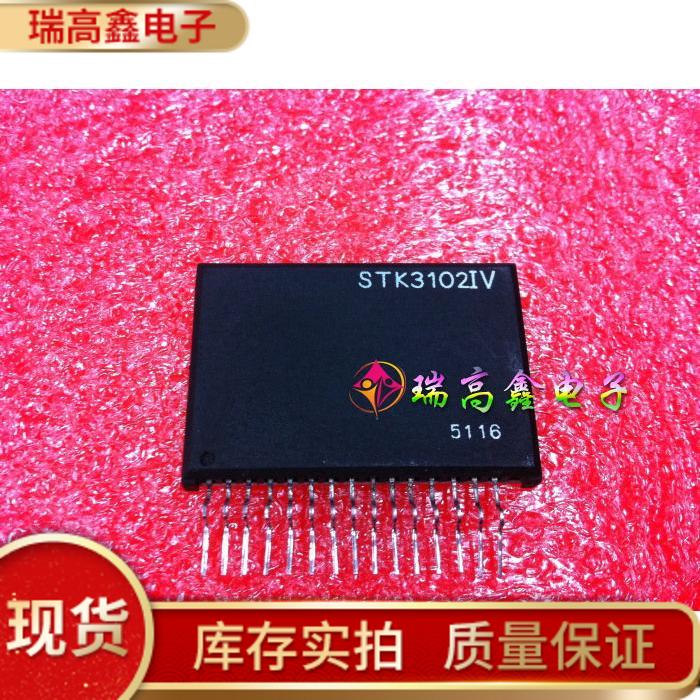 Original import STK3102IV ZIP-15 Voltage amplifier/power amplifier Spot can Penholdin the 3C Digital Accessories, Electronic components market , Electronic Devices , SCR/Thyristor category - from Buy2taobao.com to provide professional Taobao agent buy service