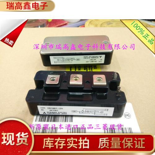 全新原装模块CM150DY-12E CM200DY-12NF CM300DY-12H现货|ruв категории Цифровые аксессуары, рынок электронных компонентов, IC интегральная схема/мотор, модуль электропитания - от Buy2taobao.com для оказания профессиональной услуги покупки агента Taobao