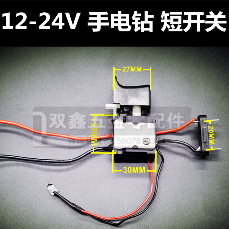 Diatron Meikai Ronke Lux Sunny Cape 12V Lithium Pistol drill Hand Drill Reversion Adjust speed switchin the Hardware/Tool , Power Tools , Drill category - from Buy2taobao.com to provide professional Taobao agent buy service