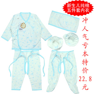  新生儿纯棉内衣服 婴儿内衣套装 全棉宝宝衣服 和尚服 秋冬装