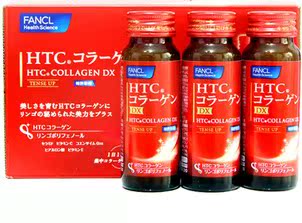  最新版 日本原装Fancl胶原蛋白饮料美肌口服液/30日量日本代购