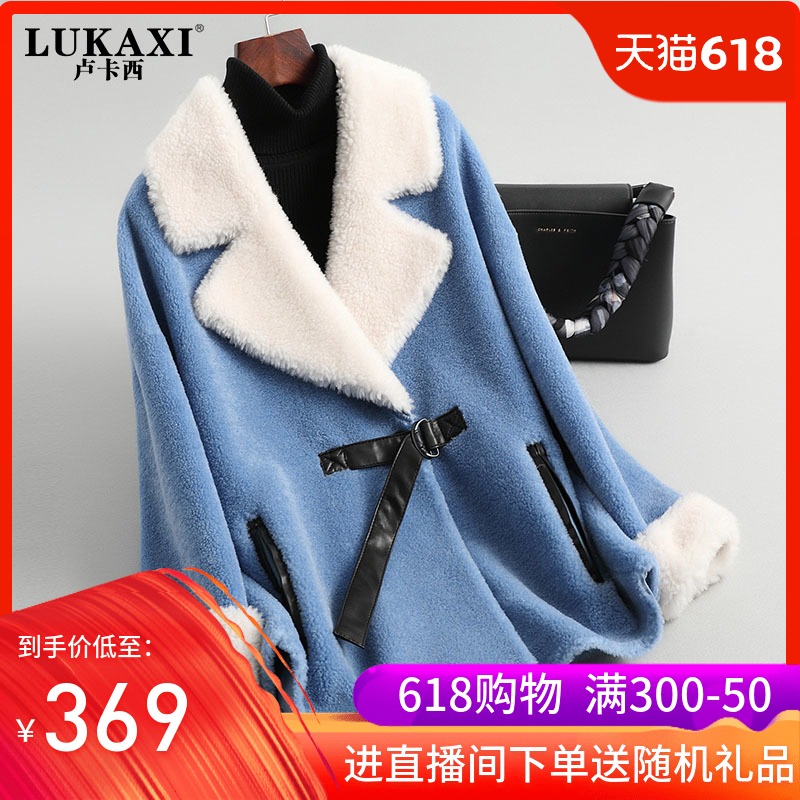 Lu Kai Xi 2019 grain wool reunite with Fur integrated Sheep velvet overcoat have cash less than that is registered in the accounts leather and fur coatin the Women's clothing/Boutique , Fur category - from Buy2taobao.com to provide professional Taobao agent buy service