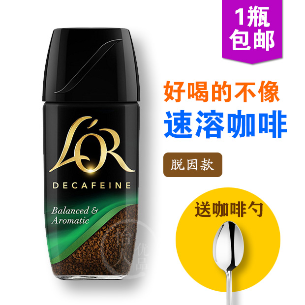 英国代购CarteNoire法国L'OR黑卡阿拉卡比速溶脱因黑咖啡无糖清咖在类目 咖啡/麦片/冲饮, 速溶咖啡/咖啡豆/粉, 速溶咖啡中 - 来自Buy2taobao.com提供专业的淘宝代购服务
