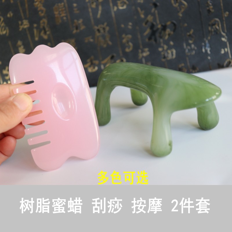 树脂蜜蜡按摩梳子按摩狗头部刮痧梳刮痧板 颈椎脊椎推背护发黑发|ruв категории личный уход/Здравоохранение/массажное оборудование, меридиан медицинского оборудования, слом лист/Совет - от Buy2taobao.com для оказания профессиональной услуги покупки агента Taobao