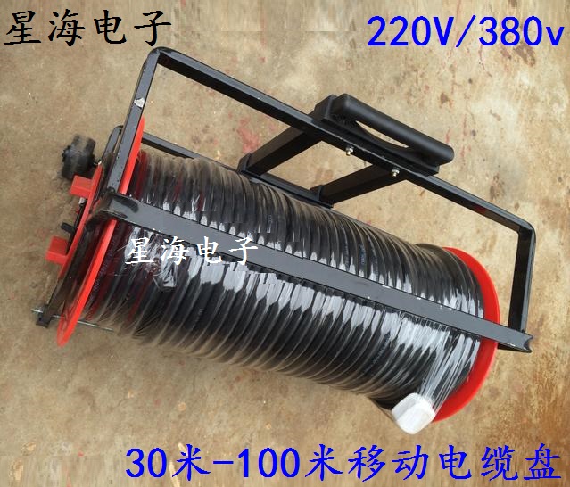 220v/380V移动电缆盘 带漏电30米/50米/100米电缆卷线盘 绕线盘在类目 电子/电工, 接线板/插头, 接线板中 - 来自Buy2taobao.com提供专业的淘宝代购服务