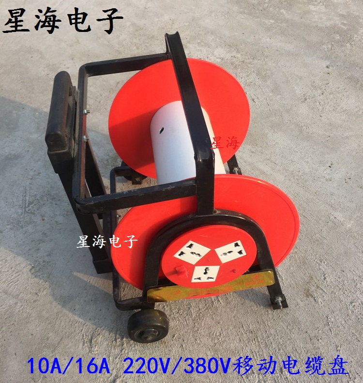 380V/220V移动电缆盘 可绕50米/100米国标电缆线空盘 绕线卷线盘在类目 电子/电工, 接线板/插头, 接线板中 - 来自Buy2taobao.com提供专业的淘宝代购服务