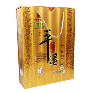  特价山西特产 平遥冠云牛肉 牛键肉冠云牛腱肉礼盒200克*8袋礼盒