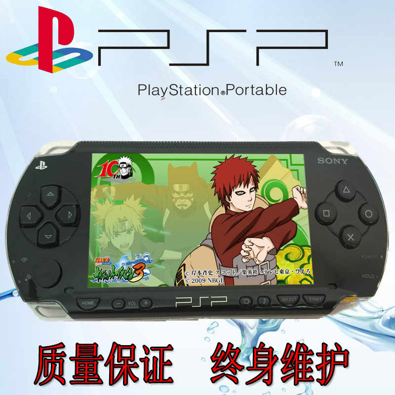 原裝PSP遊戲機PSP1000psp3000主機掌機懷舊遊戲街機fc在類目 電玩/配件/遊戲/攻略, 遊戲掌機中 - 來自Buy2taobao.com提供專業的淘寶代購服務