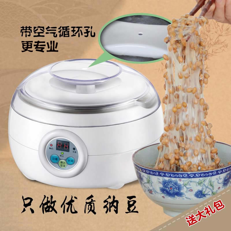 Connor household fully automatic intelligence major Natto yogurt machine Japan Imported Nattoin the Kitchen Appliances , Yogurt Maker category - from Buy2taobao.com to provide professional Taobao agent buy service