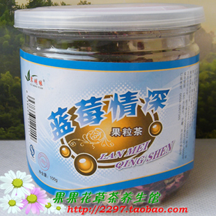  特价 蓝莓情深100克果粒茶 翠明缘 花果茶 蓝莓味 果粒茶 水果茶