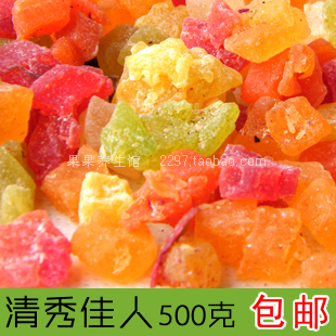 清秀佳人 500克 包邮 花果茶 特级 果粒茶 水果茶 养颜茶 正品