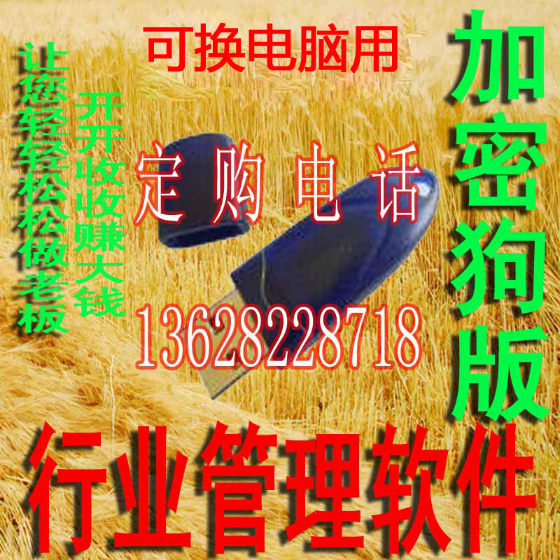 养老院管理软件 老人接待床位 老年人护理中心老年公寓托养院机构在类目 3C数码配件, USB电脑周边, USB电脑锁/防盗器中 - 来自Buy2taobao.com提供专业的淘宝代购服务
