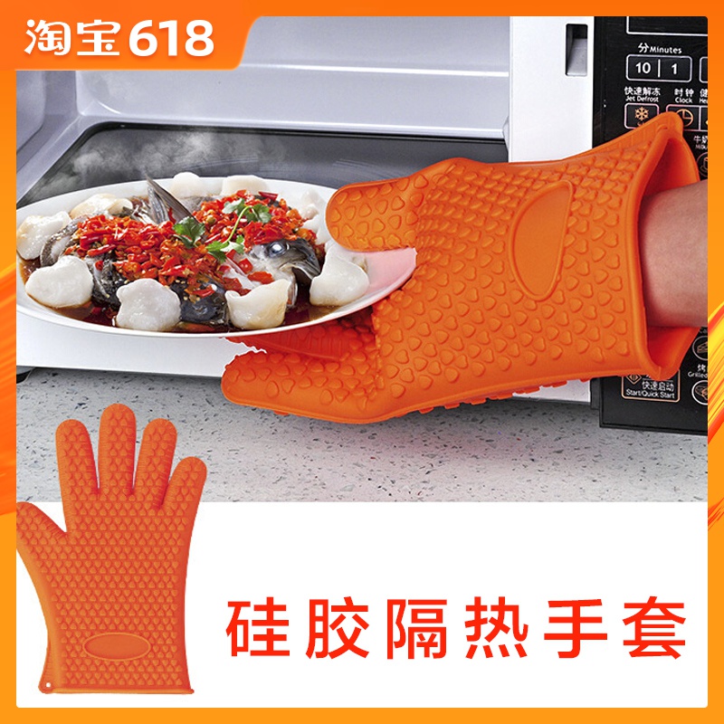 硅胶加厚防烫手套隔热烤箱专用耐烤炉微波炉烘焙防热厨房家用高温|msdalam kategori dapur/memasak Appliances, Alat dapur/Penyimpanan dapur, peralatan dapur menyokong bekalan, sarung tangan ketuhar gelombang mikro - dari Buy2taobao.com untuk memberikan perkhidmatan ejen Taobao profesional membeli