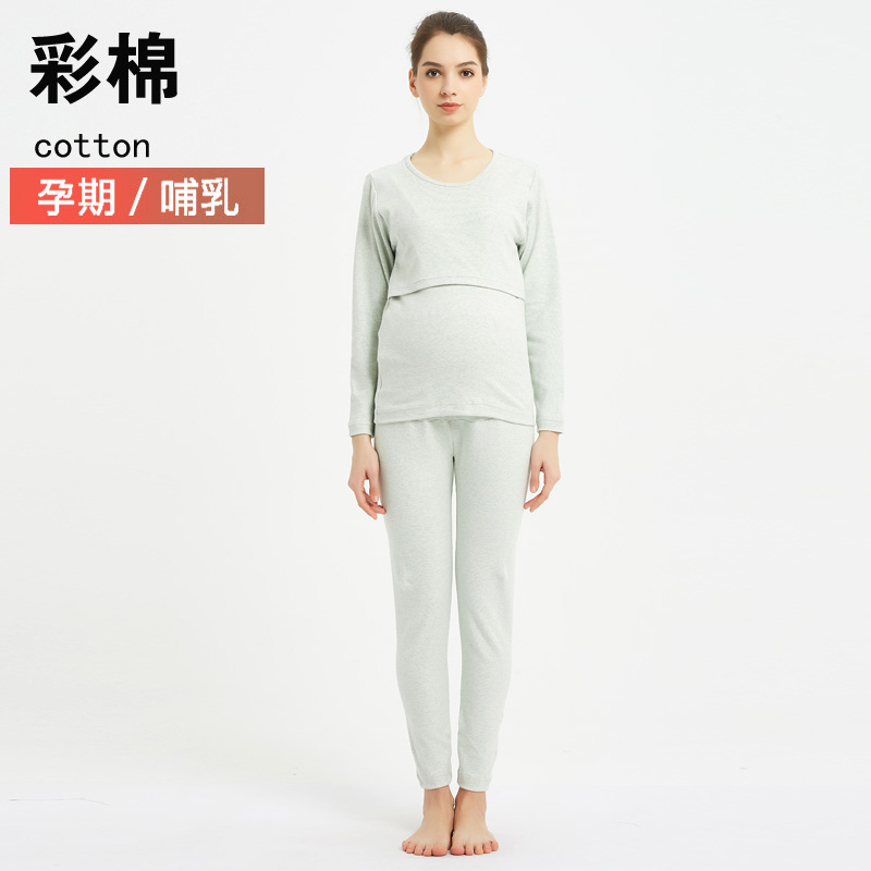 彩棉舒绒孕期托腹秋衣秋裤套装月子服横开口哺乳喂奶衣春秋冬纯棉在类目 孕妇装/孕产妇用品/营养, 家居服/哺乳装/秋衣裤, 秋衣裤套装中 - 来自Buy2taobao.com提供专业的淘宝代购服务