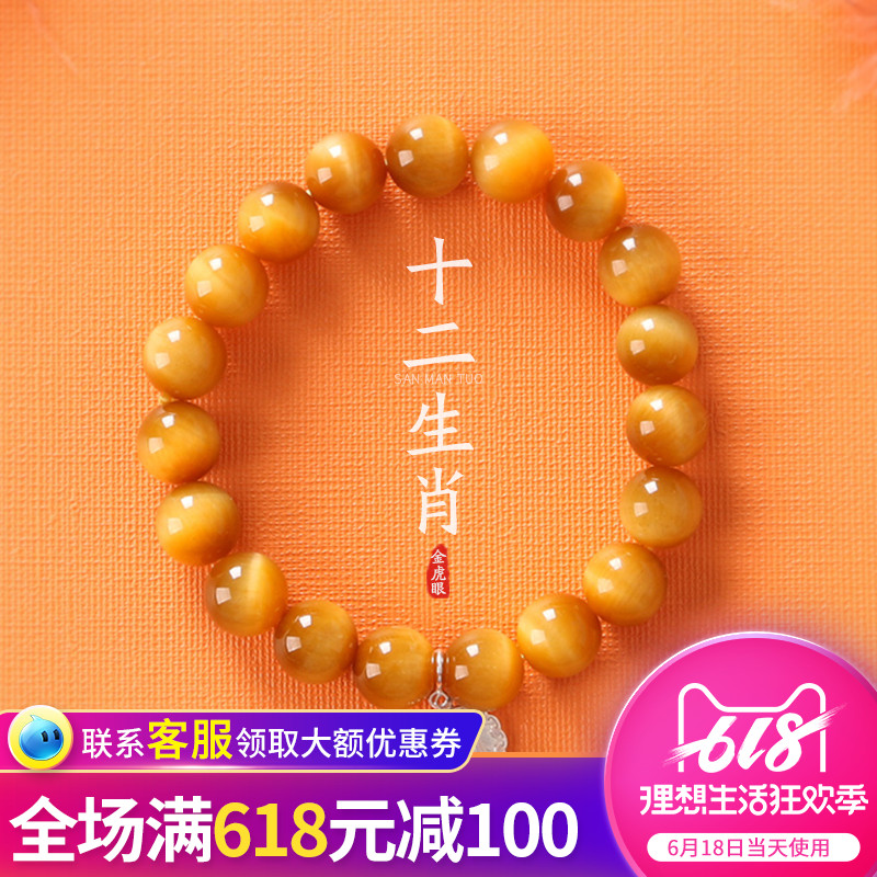 天然金虎眼佛珠手链女男士文玩虎晴石手串佛系十二生肖情侣银饰品|ruв категории Украшения,ювелирные изделия, чётки/Вуди руки строка, руки строка/шар - от Buy2taobao.com для оказания профессиональной услуги покупки агента Taobao