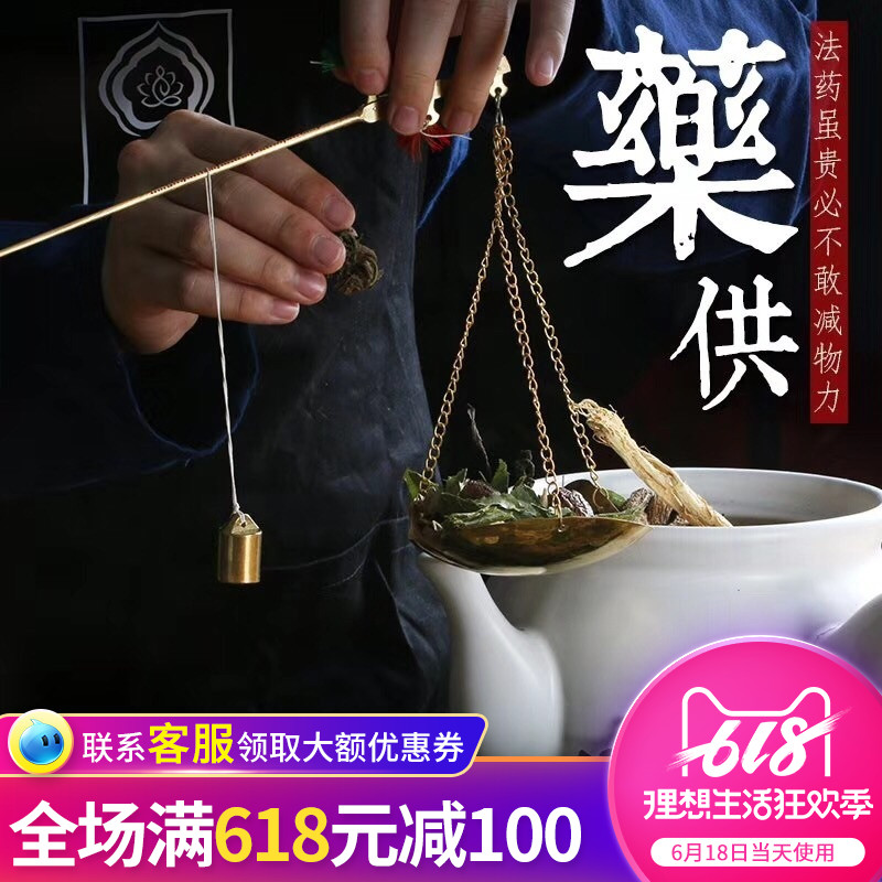 煙供粉藥供共修海濤法師施食火施煙供食子上供下施藥供粉煙供用品在類目 洗護清潔劑/衛生巾/紙/香薰, 香薰用品, 香薰香料中 - 來自Buy2taobao.com提供專業的淘寶代購服務
