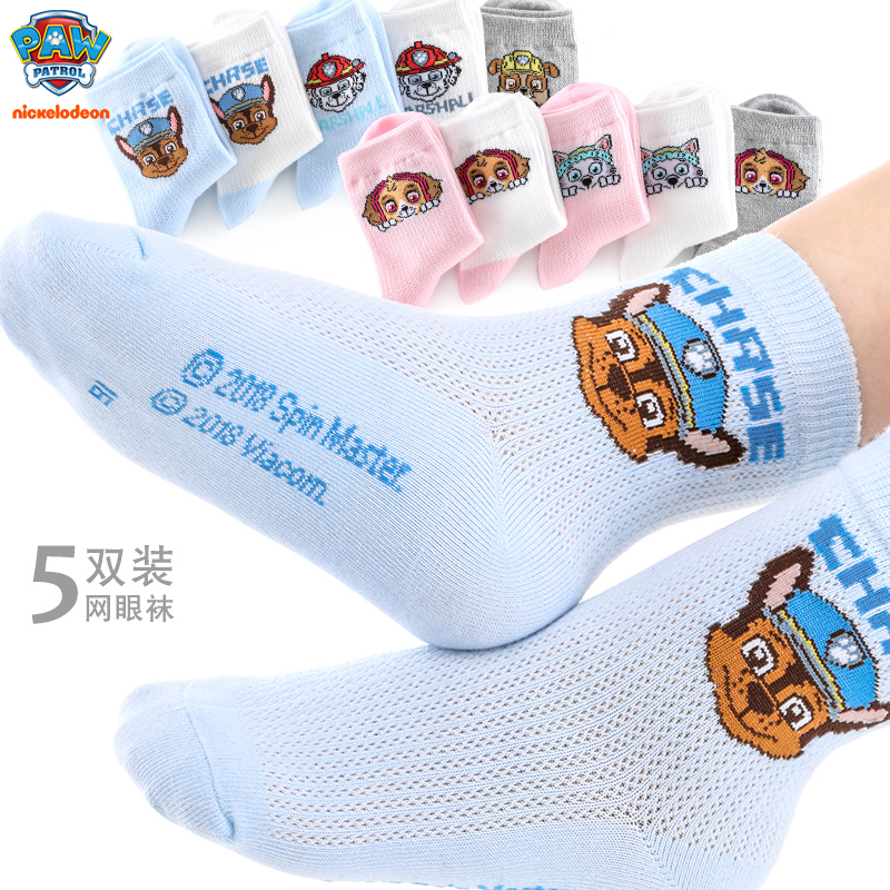 Bark Children's socks Commentaries Mesh Pure cotton socks girl Boy boy girl child baby Socks In cylinderin the Children/Baby/Family fitted , Children's socks( 0-16 Years) category - from Buy2taobao.com to provide professional Taobao agent buy service