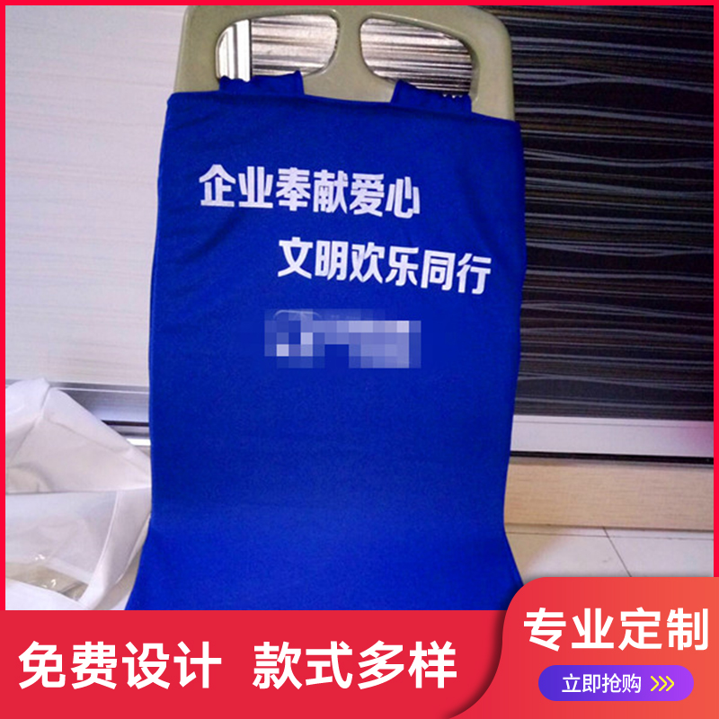 公交车广告宣传头套 汽车广告宣传头套 大巴车靠背套窗口可插彩页|msdalam kategori kereta/artikel/Fitting/Refit, Auto aksesori/dalam Barang Kemas, kerusi kereta guna perlindungan insurans - dari Buy2taobao.com untuk memberikan perkhidmatan ejen Taobao profesional membeli