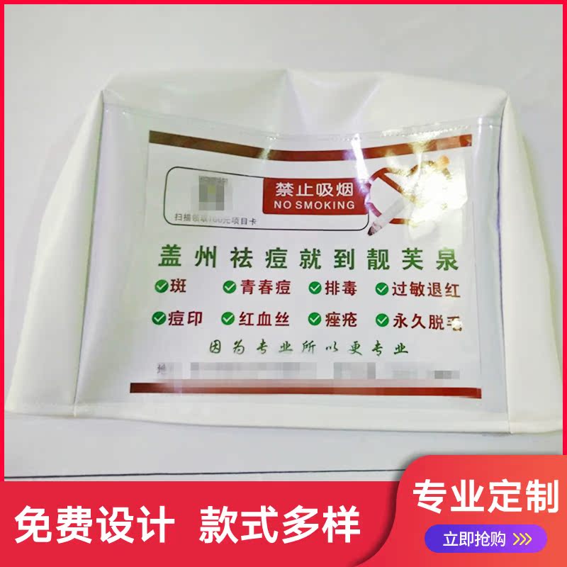 大巴車廣告頭套汽車廣告頭套公交車廣告頭套客車廣告頭套傳媒座套在類目 汽車/用品/配件/改裝, 汽車用品/內飾品, 一次性汽車座椅保護套中 - 來自Buy2taobao.com提供專業的淘寶代購服務