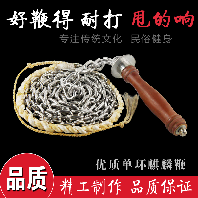 麒麟鞭响鞭健身甩鞭九节鞭不锈钢防身钢鞭成人套装链子铁鞭螺母|msdalam kategori sukan/Yoga/kecergasan/bekalan peminat, Taekwondo/Wushu/Fight, Whip - dari Buy2taobao.com untuk memberikan perkhidmatan ejen Taobao profesional membeli