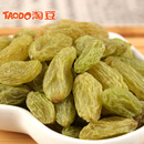 【淘豆】 新疆特产吐鲁番绿葡萄干 无核白葡萄干 600g特价包邮 【淘豆】 新疆特产吐鲁番绿葡萄干 无核白葡萄干 600g特价包邮