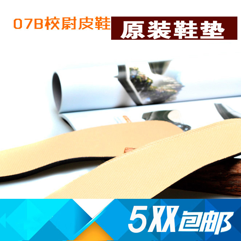 3515强人07b校尉皮鞋鞋垫男士吸汗透气减震运动鞋垫软冬季|msdalam kategori Aksesori/Belt kulit/Hat/Muffler, Kasut dan beg/Aksesori tali pinggang, Kasut aksesori, maka tapak dalam - dari Buy2taobao.com untuk memberikan perkhidmatan ejen Taobao profesional membeli