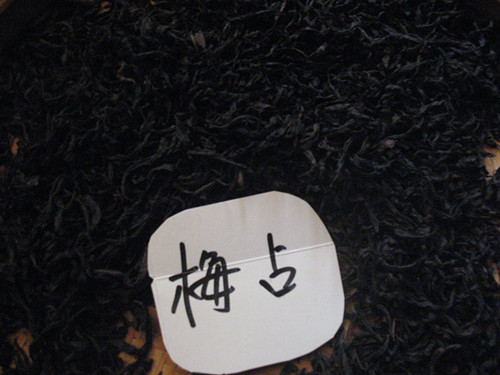 乌龙茶武夷岩茶大红袍传统烘焙茗丛(梅占中低火) 新茶农50克自销在类目 茶, 乌龙茶(新), 其它乌龙茶中 - 来自Buy2taobao.com提供专业的淘宝代购服务