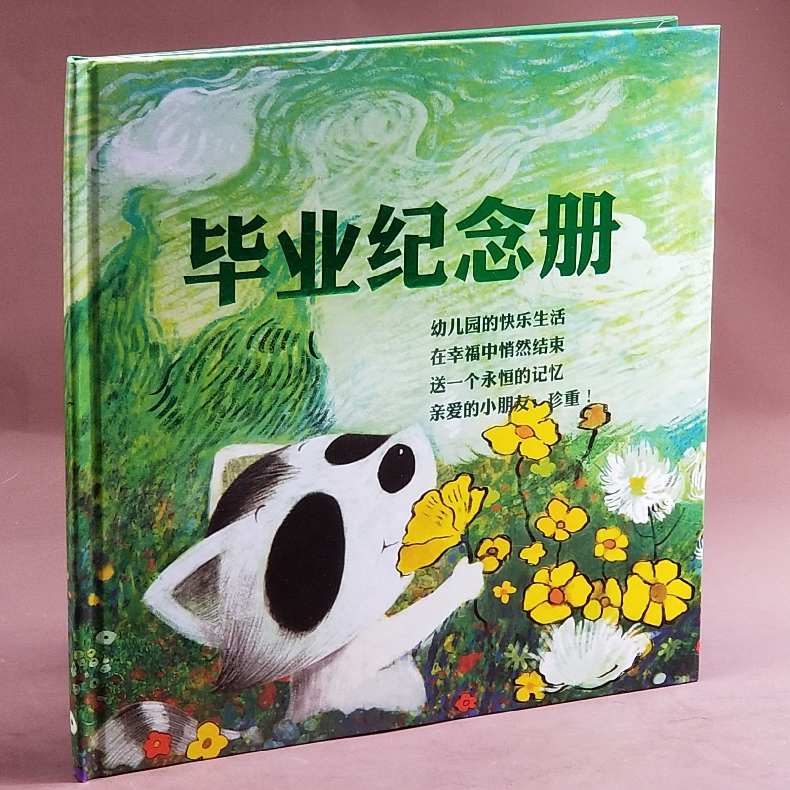 精装幼儿园毕业纪念册大班同学录幼稚园离园记录本宝宝毕业礼物留在类目 玩具/童车/益智/积木/模型, 宝宝纪念品/个性产品, 纪念册中 - 来自Buy2taobao.com提供专业的淘宝代购服务