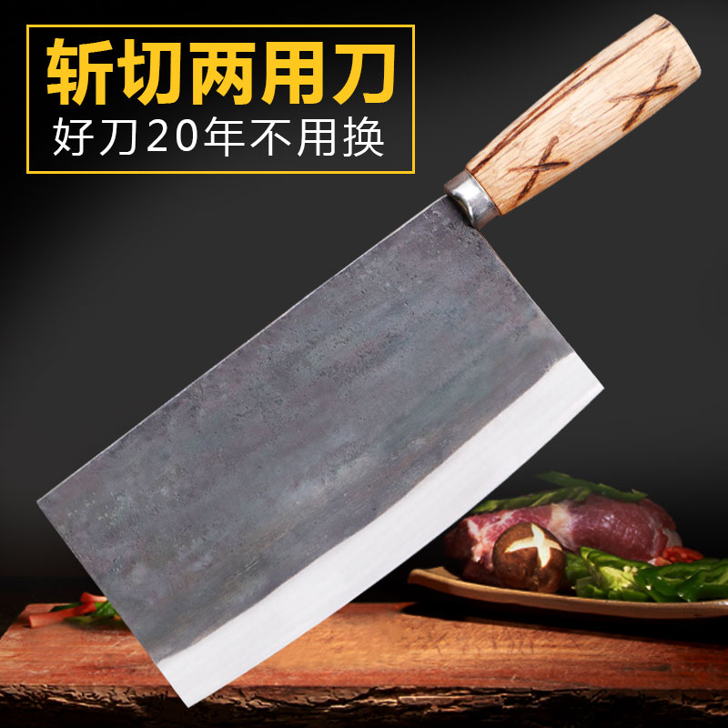 苗家刀纯手工锻打斩切两用菜刀家用终身免磨厨师专用锋利砍切菜刀在类目 厨房/烹饪用具, 烹饪用具, 刀具, 菜刀中 - 来自Buy2taobao.com提供专业的淘宝代购服务