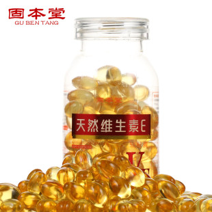  固本堂 天然 维生素E软胶囊 维生素e胶囊 维EVE100粒 正品