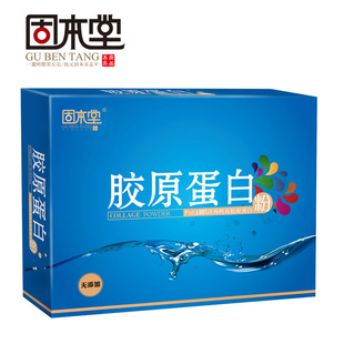  胶原蛋白 固本堂深海鳕鱼胶原蛋白粉 原料出口日本 3g*20袋 送VC