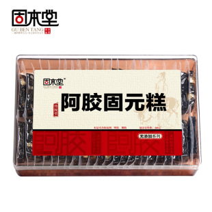  山东东阿传统即食阿胶糕固元膏500g无添加明胶防腐剂 买1送1