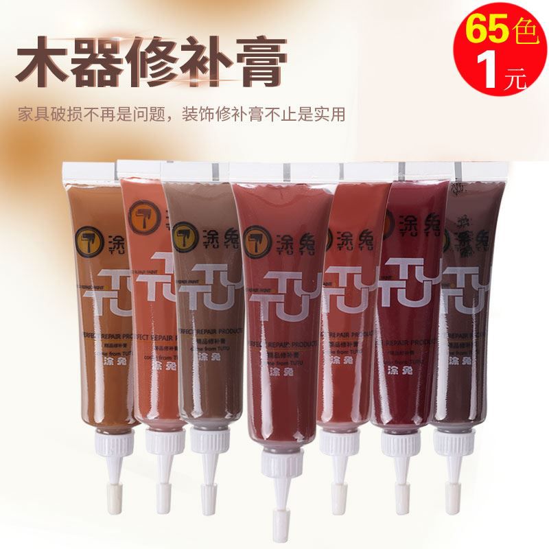 修复自喷漆漆面家具补漆工具套装防盗门补漆划痕修复 油漆苹果膏|ruв категории основы строительных материалов, краска, краски, аксессуары, цвет - от Buy2taobao.com для оказания профессиональной услуги покупки агента Taobao