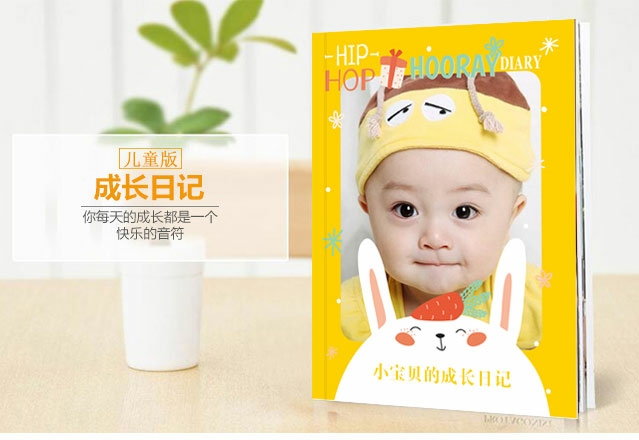 照片书定做DIY定制相册杂志册纪念册39元宝宝相册|msdalam kategori adat peribadi/Design Services/DIY, setiap hari/adat hiasan, Galeri/buku foto/anaglyph - dari Buy2taobao.com untuk memberikan perkhidmatan ejen Taobao profesional membeli