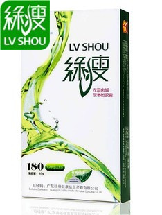  绿瘦左旋肉碱茶多酚绿瘦减肥产品绿瘦商城绿瘦正品绿瘦胶囊官方网