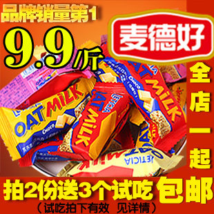 【九元邮独享】正宗oat milk麦德好营养燕麦片巧克力500g袋 低糖