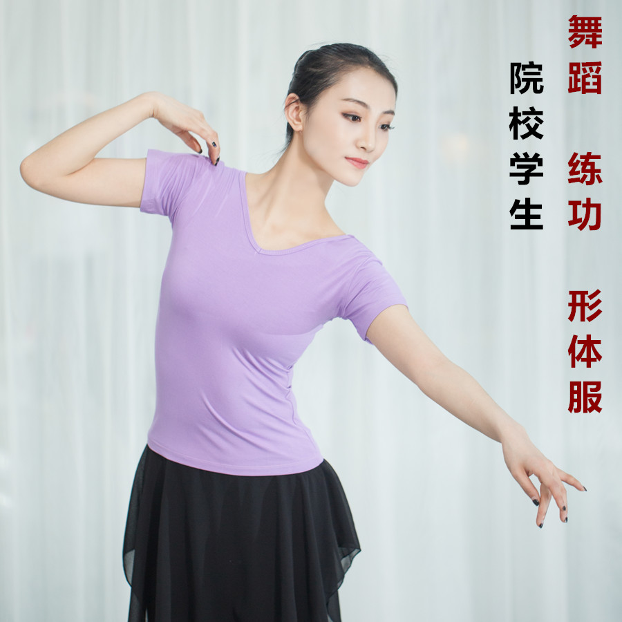 new pattern summer Dance costume jacket Short sleeved student Uniforms suit adult Women's Doubles Long sleeve Latin Dancing clothesin the Sports/Yoga/Fitness/Fans supplies , Dance/Aerobics/Gymnastics , Latin , Latin Dance Set category - from Buy2taobao.com to provide professional Taobao agent buy service