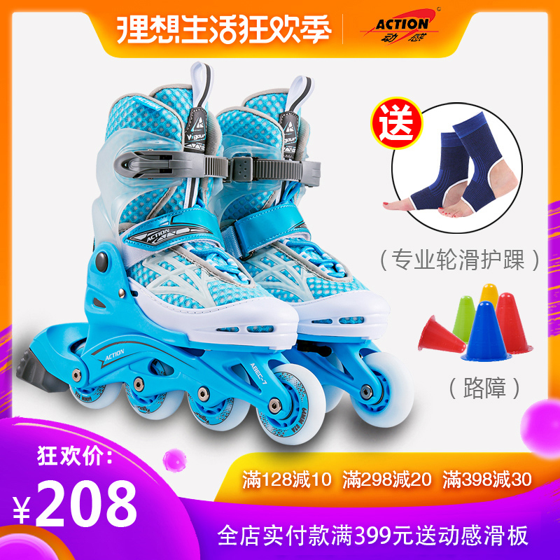 Dynamic the skating shoes children suit Adjustable 8 Roller skating shoes adult Skates Skating Skating men and womenin the Sports/Yoga/Fitness/Fans supplies , Skating/Skateboard/Extreme Sports , Skates category - from Buy2taobao.com to provide professional Taobao agent buy service
