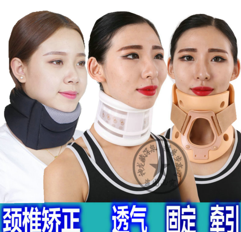 舒適頸托頸椎骨折外固定低頭糾正歪脖矯正拉伸器女圍脖子護頸套男在類目 個人護理/保健/按摩器材, 家用保健器材, 保健護具(護腰/膝/腿)中 - 來自Buy2taobao.com提供專業的淘寶代購服務