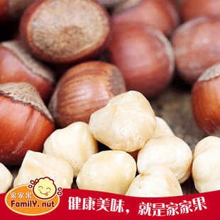  家家果 坚果特产 零食干果 孕妇零食 原味榛子160g*1袋 4袋包邮