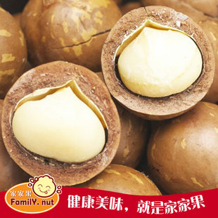  家家果 年货坚果零食 奶油味夏威夷果送开果器 180g*1袋 4袋包邮