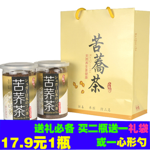  正宗四川西昌凉山黑苦荞茶 荞麦茶苦荞香茶养生茶 降三高 1瓶包邮